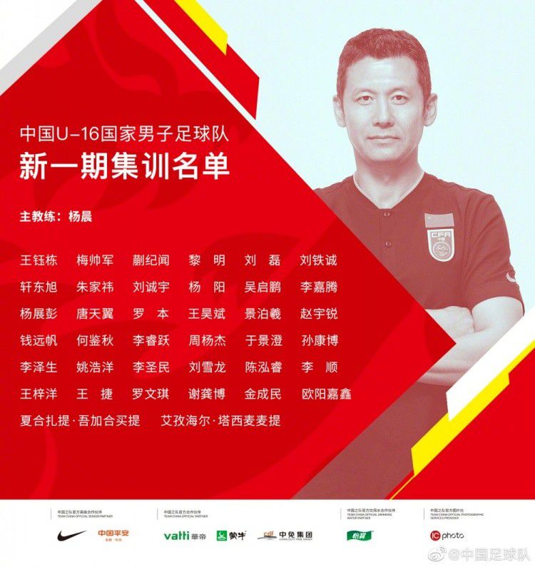 对于拜仁来说这是项艰巨的任务，现在轮到阿劳霍了。